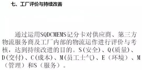 深圳壓鑄公司終極大招，物流信息化