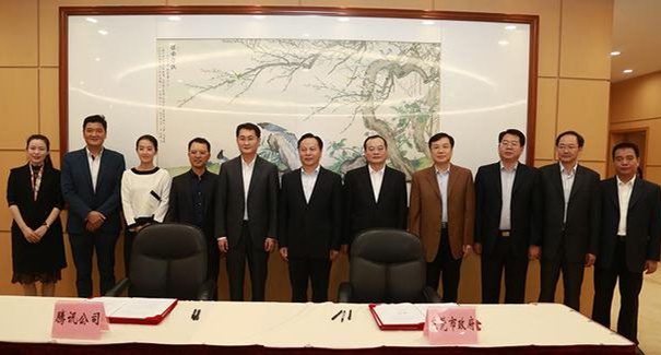 騰訊、東莞聯(lián)手共建“互聯(lián)網+”，東莞壓鑄廠將成潛在受益者