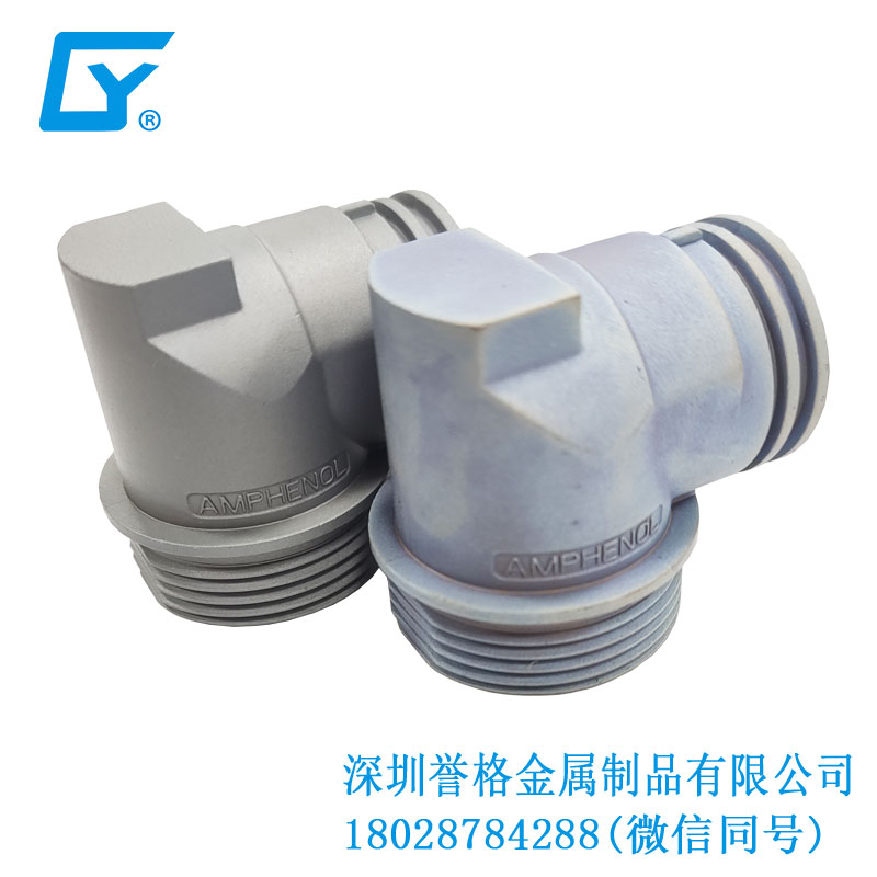 鋁合金壓鑄在直流DC充電槍防塵保護(hù)罩有應(yīng)用到嗎？