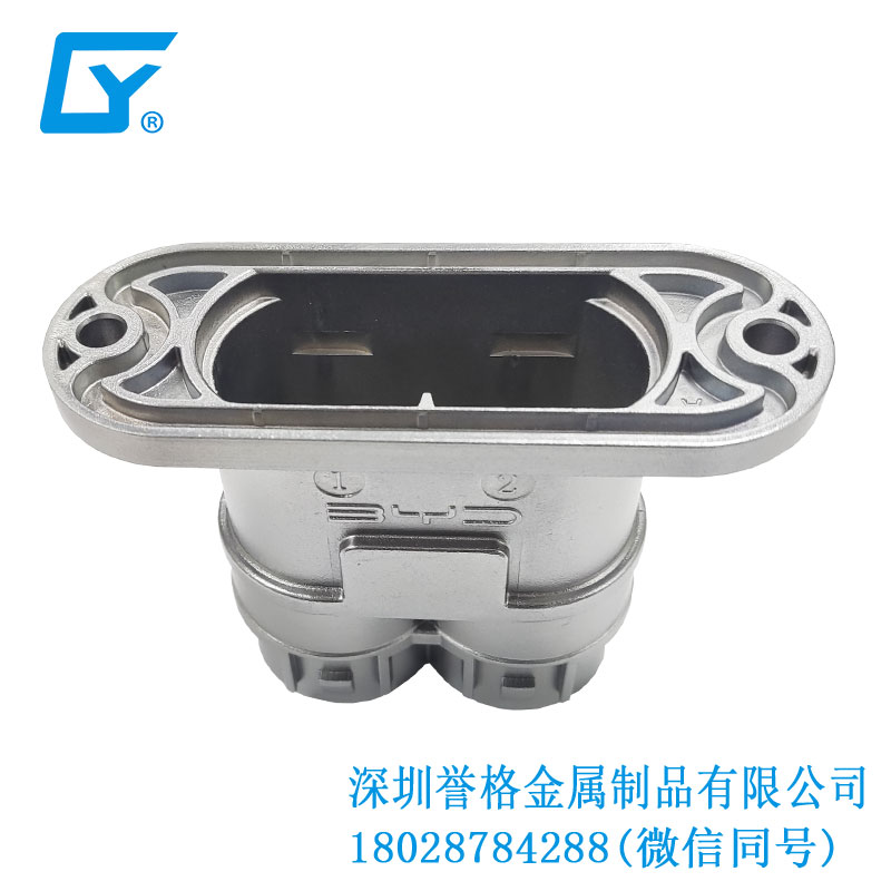 直流DC超級(jí)快充有使用鋅合金壓鑄工藝嗎？